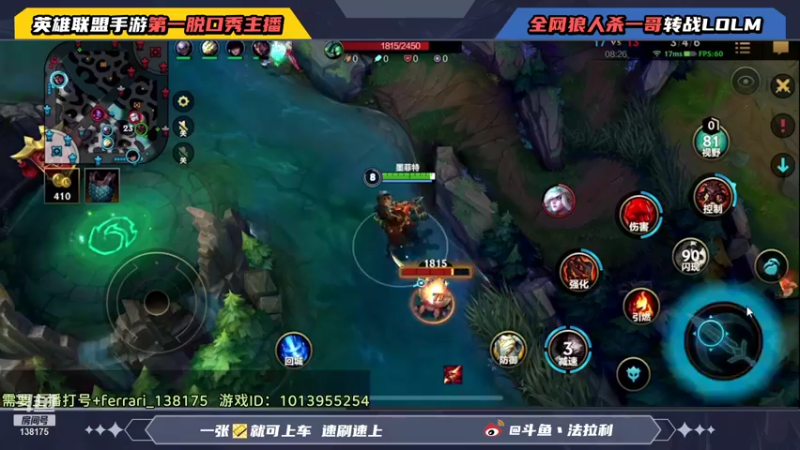 【2021-12-02 12点场】法拉利的直播间：斗鱼NO.1伊芙琳钻石带粉乱杀