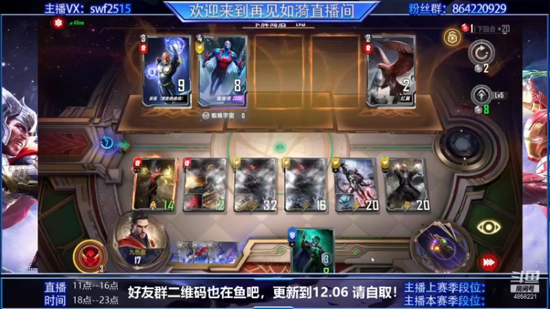 【2021-12-02 20点场】再見如漪：听说万能刺有点强呀