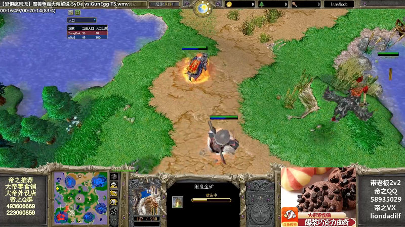 【魔兽争霸】大帝LioN的精彩时刻 20211202 10点场