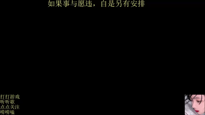 【2021-12-01 16点场】张灵玉丶：玫瑰就算不叫玫瑰，可她依然芳香如故
