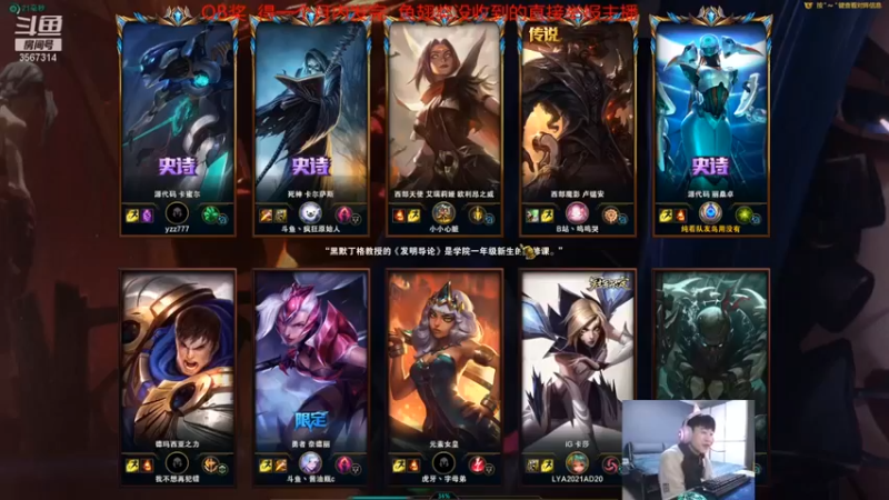 【王纪超666】：7-3冰女，我觉得我这把已经稳MVP了