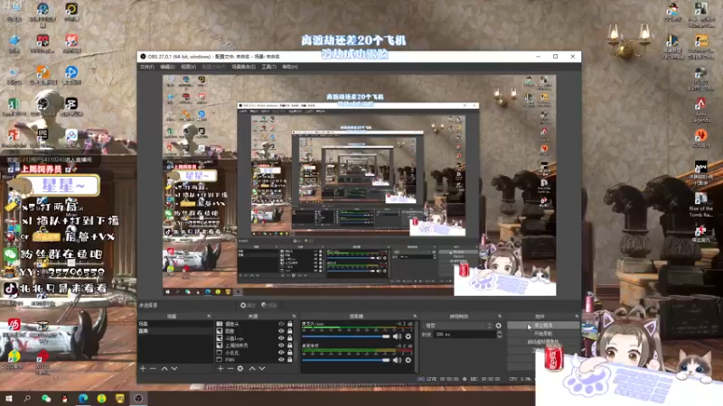 【2021-12-02 18点场】北北只是来看看：20:10关注天禄，支持天禄一下兄弟们！