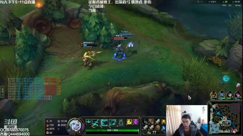 【2021-12-02 19点场】炽天使z1丶：炽天使:把20杀一刀斩上单破败王