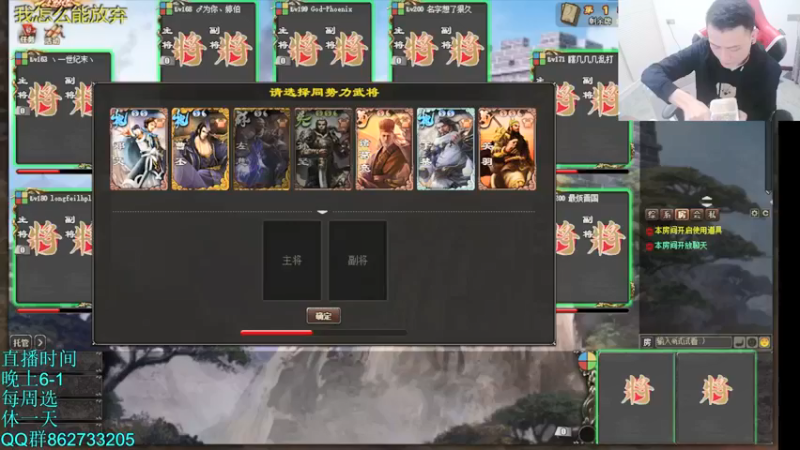 【吹得神丶丶丶】：蜀国队友都没了，也无所谓，毕竟还有咱们