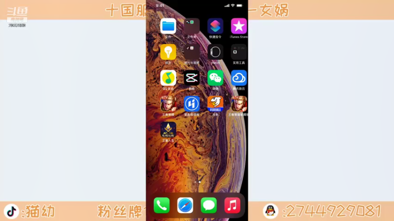 【2021-12-01 18点场】猫幼zzz：巅峰绝不主动补位（今天双倍）
