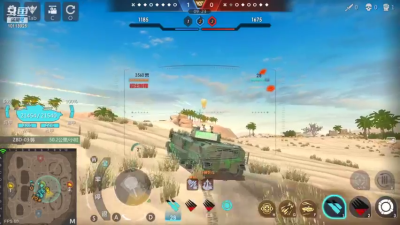 【2021-12-01 18点场】神怒流云飞沙：流云飞沙的直播间