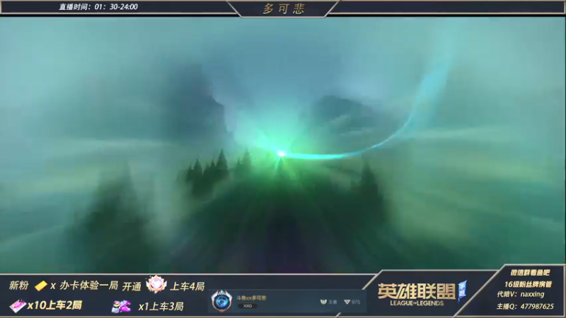 【2021-11-28 00点场】心星丶多可悲：千分王者！陪周姐打会五排宗师局