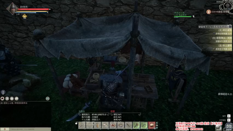 【2021-12-02 10点场】丶月咒：【全服第一战马真名技已解锁】615招兵