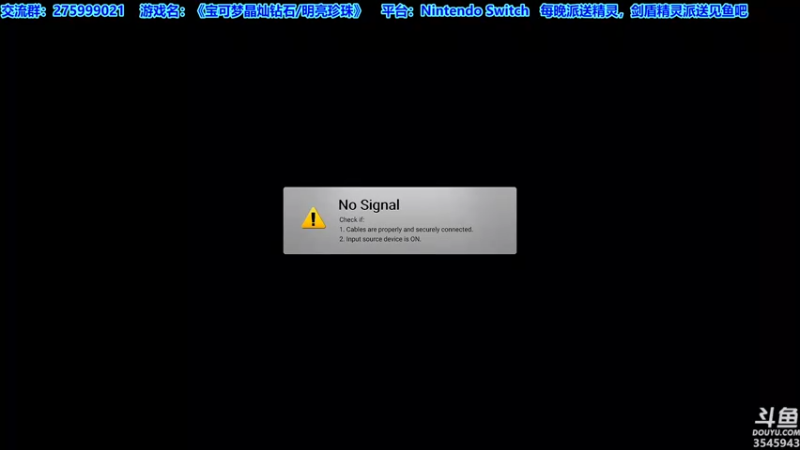 【2021-11-26 19点场】真新镇丨皮皮智：边玩边聊，宝可梦珍钻复刻。剑盾精灵派送