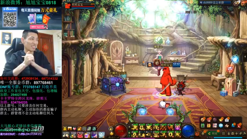 毒奶粉宝哥呢 (10)