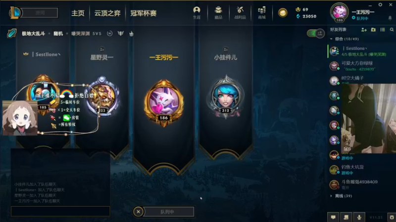 【2021-11-28 18点场】鬼马精灵王污污：（有车位）只会砍砍砍~~