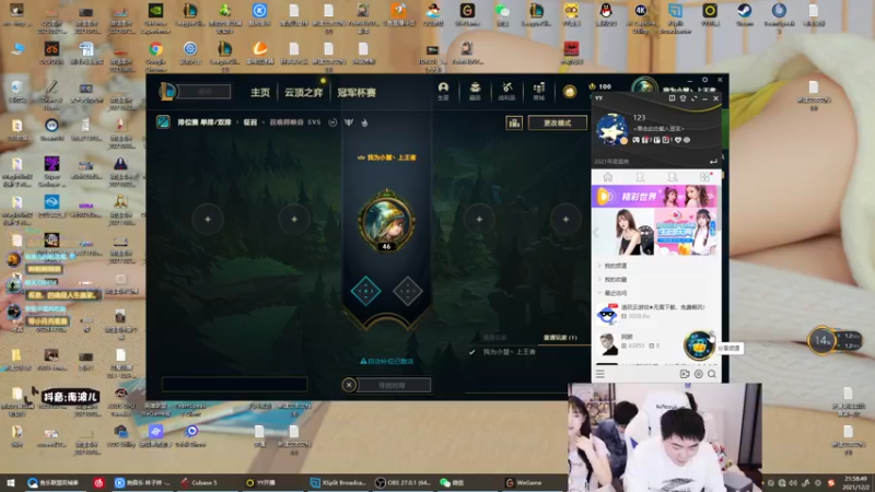 【2021-12-02 21点场】南波儿大魔王丶：南波儿：快乐大家庭~！