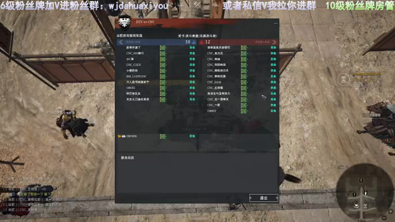 【2021-12-01 18点场】神罚丶白袍小将：▲白袍▲晚上6点30VSCH表演赛
