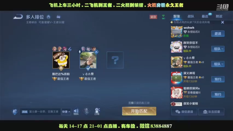 伽罗22星15-2闭眼乱杀