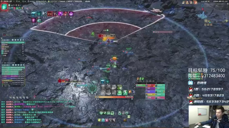 【2021-12-01 21点场】老杨怪：下午测试服启动