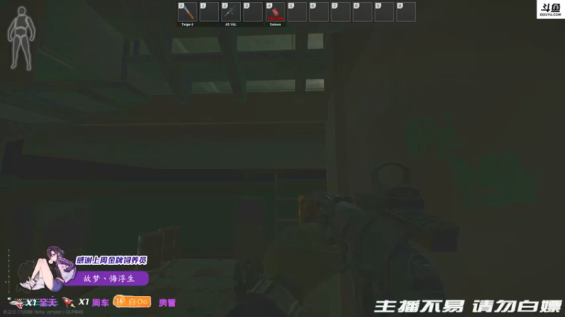 【2021-11-30 21点场】李白白Oo：【李白】 嘎嘎乱死