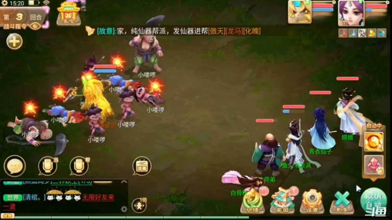 【2021-11-30 15点场】天末凉沨：【大话西游】新区朔风解意