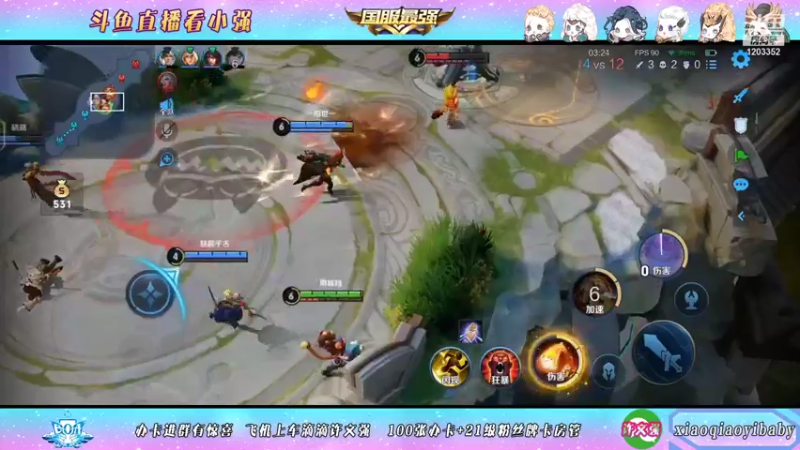 【2021-12-02 17点场】BOA小强：全能国服 带飞全场