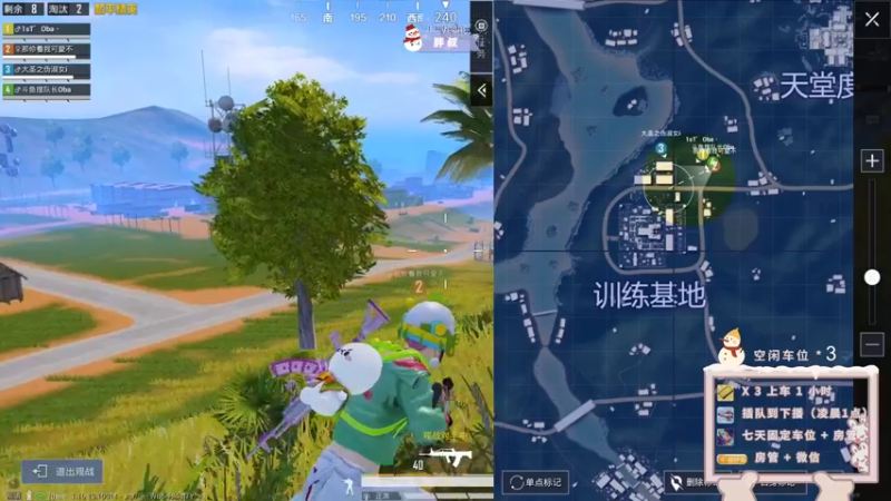 【2021-12-02 01点场】你看着办吧哼：ʕ•͡•ʔ 可爱与枪法？并存