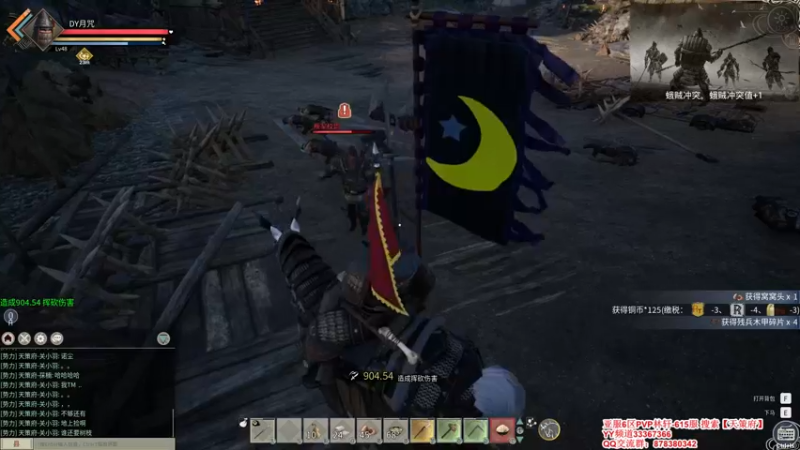 【2021-12-02 12点场】丶月咒：【全服第一战马真名技已解锁】615招兵