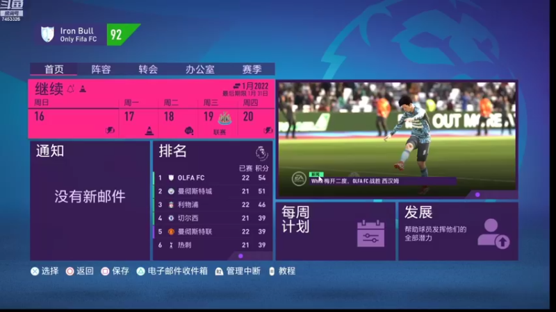 【2021-11-29 10点场】卢克天行者777：！！！胜利11人！！！