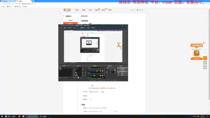 【2021-12-02 16点场】鬼才地瓜：【地瓜】发展发展～