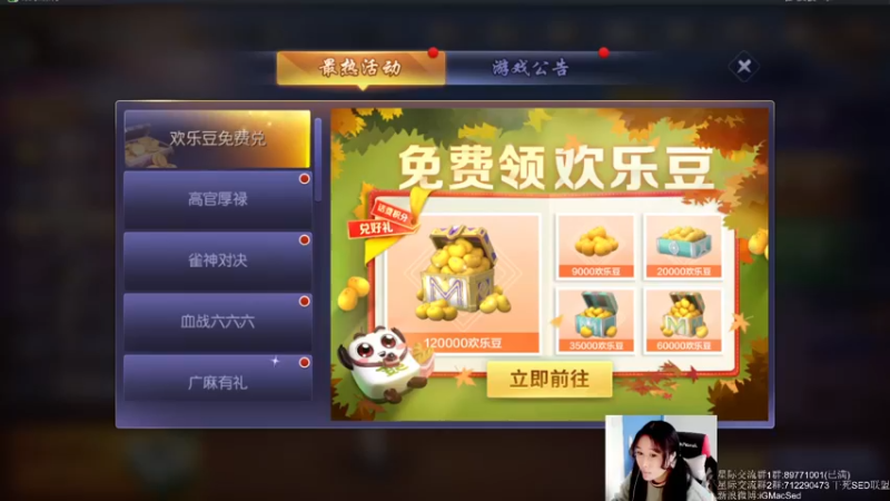 【2021-12-02 13点场】igmacsed：今天的桃打工绝不可能是关公了！！