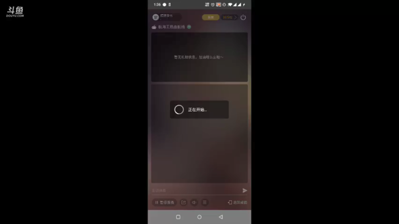 【2021-11-25 13点场】隔壁欧也：喷射男来袭，静待高帅基德！