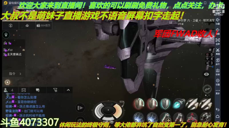 【2021-11-29 16点场】o莫羽寒：军团FWAD重组中