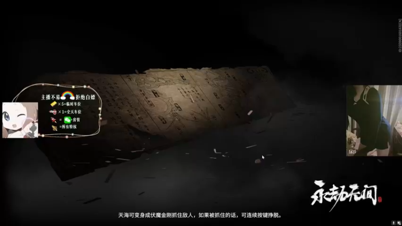 【2021-12-02 01点场】鬼马精灵王污污：（有车位）和你一起走下去~