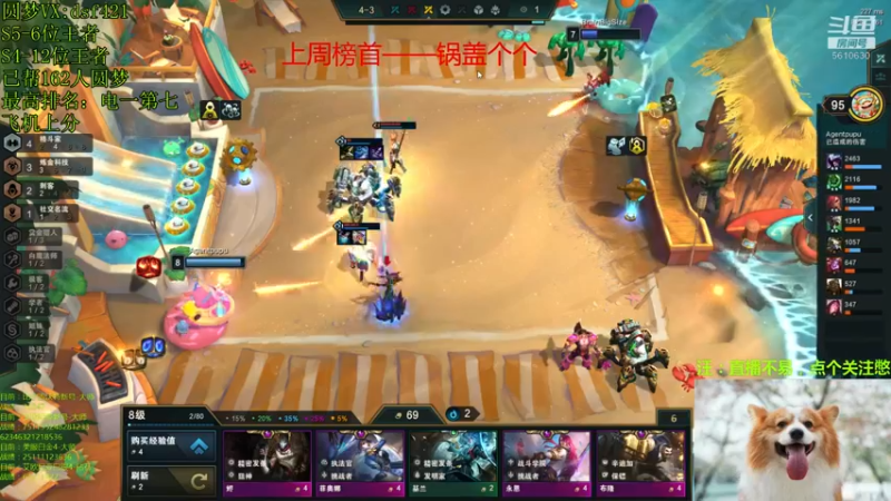 【2021-11-26 16点场】追风皇帝：圆梦上分进，S6第1个王者