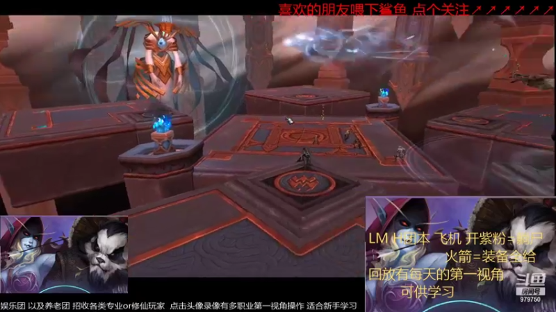 【2021-12-01 23点场】三凯1986：LM晚上20点H团本带新