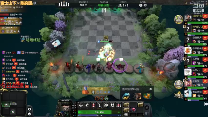 【2021-12-02 00点场】小红豆阿：开始下棋阿