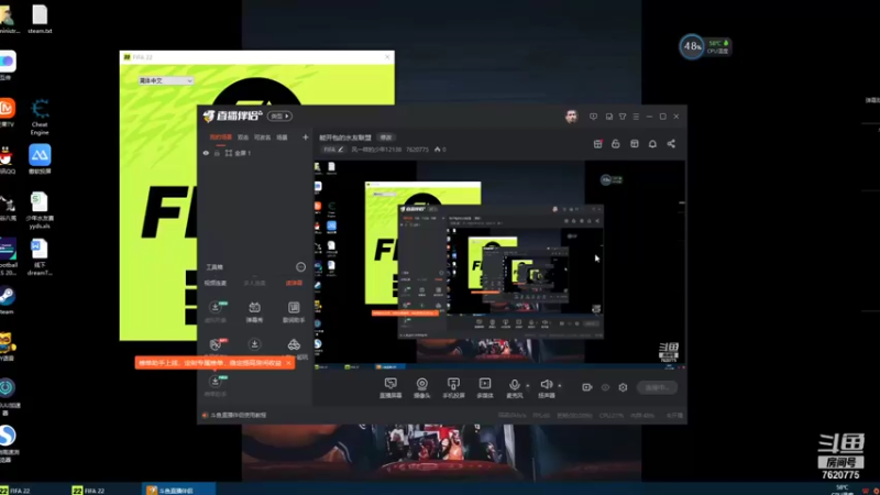 【2021-12-01 21点场】风一样的少年12138：能开包的水友联盟