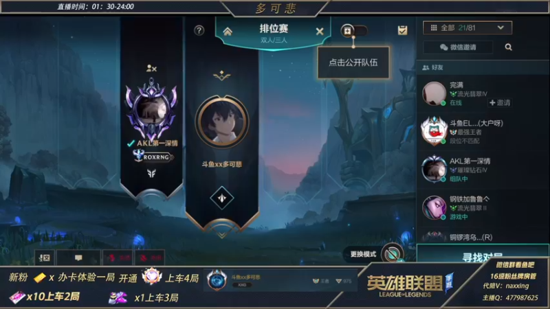 【2021-11-28 23点场】心星丶多可悲：千分王者！v区翡翠可上车细腻教学