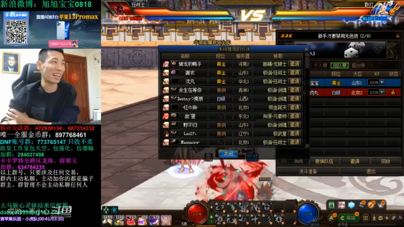 xxbb宝哥带你玩毒奶粉 (6)