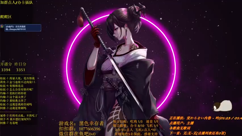 【2021-11-28 12点场】唐优伶的杂货铺：垂死病中惊坐起！
