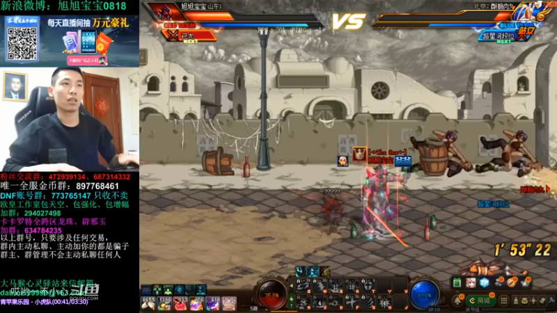 和宝哥一起玩毒奶粉 (27)