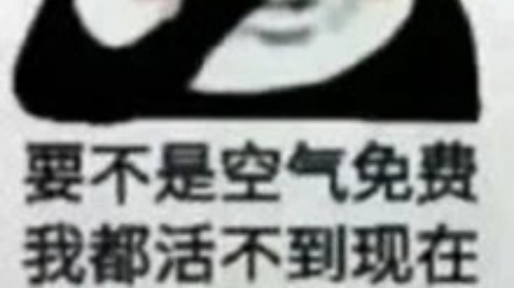 12.1游戏日常2