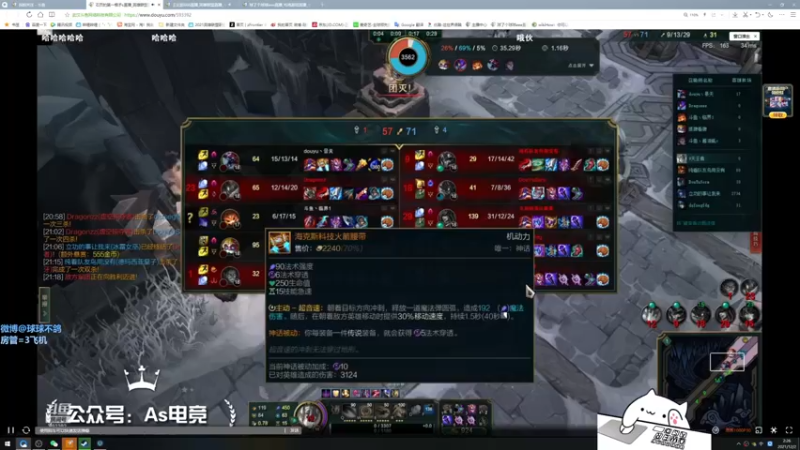 【2021-12-02 02点场】球了个球球eee：今天天气不错啊 6531323