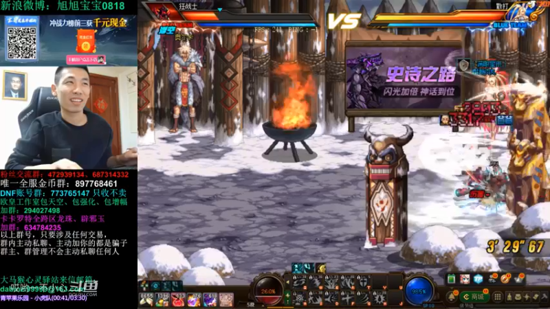 xxbb宝哥带你玩毒奶粉 (5)