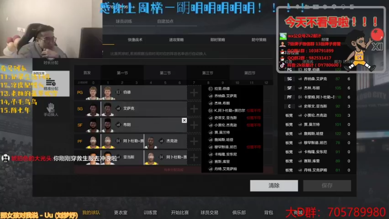 【2021-12-01 21点场】2k张献计：我在直播间刻了一个早字~赛季初办卡上号了