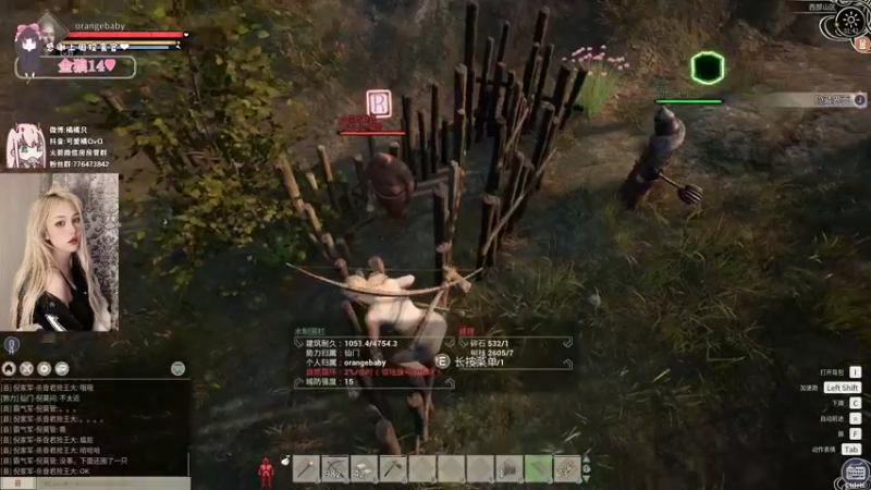 【2021-12-02 01点场】可爱橘QvQ：橘子：驯马人