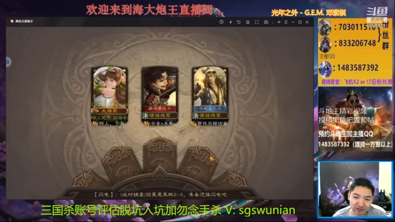 【海大炮王o】：这二打一还打不过了？