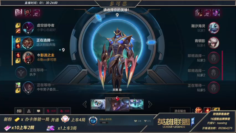 【2021-12-01 01点场】心星丶多可悲：千分王者，v区可上车钻石局教学