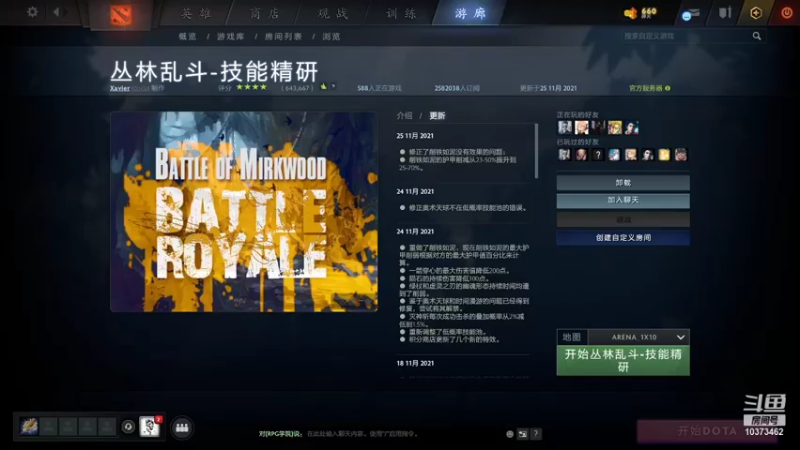【2021-12-02 13点场】邪能小黑：仙术肉搏来了