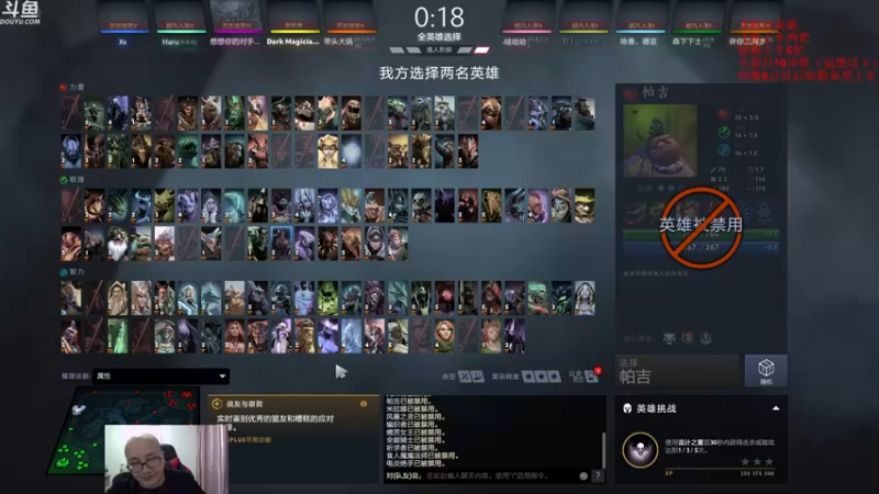 【2021-12-02 20点场】战术大师rubick：你懂炸弹人吗？~