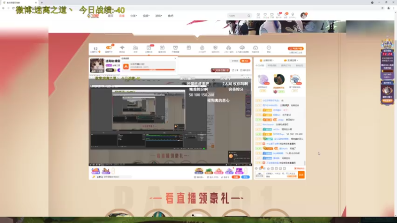 【2021-12-01 21点场】迷离之道丶：迷离劫:康复训练