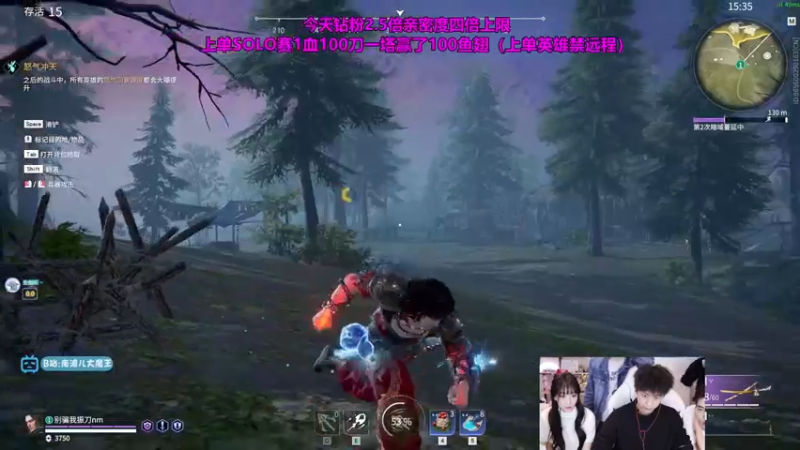 【2021-12-02 01点场】南波儿大魔王丶：今天是顶级教学！