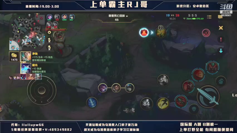 【2021-12-01 02点场】心星丶RJ：带粉之神 无情上分机器 9539501